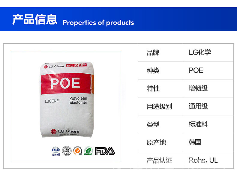 POM_LG化學_04.jpg