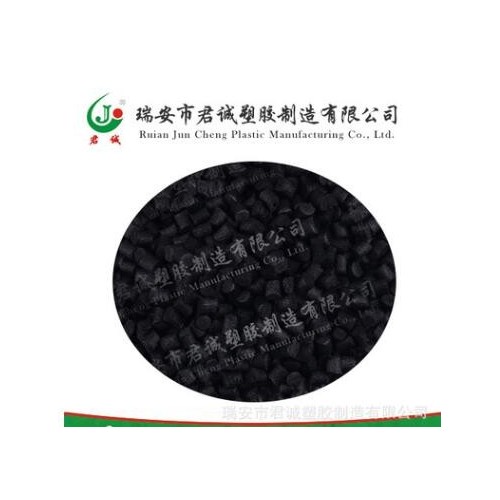 廠家直銷高品質改性尼龍66/PA66高剛高韌增強尼龍 質優價廉