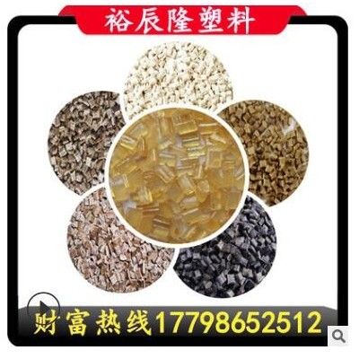 咖啡色 白色 黑色 改性PPS+20%-30%-GF40% FS250玻纖增強聚苯硫醚