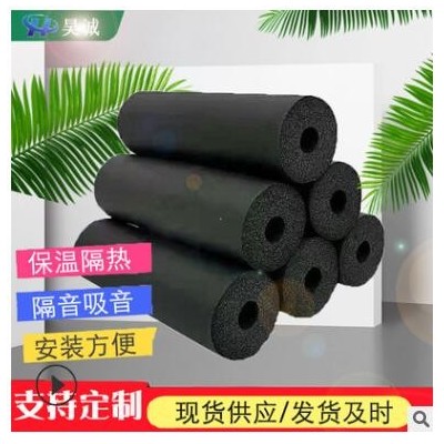 華美B1級橡塑保溫管太陽能ppr海綿空調保溫管套水管阻燃橡塑管