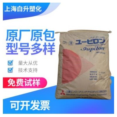 廠家供應 PC A25-03泰國三菱 電子電器部件 汽車部件高剛性注塑級