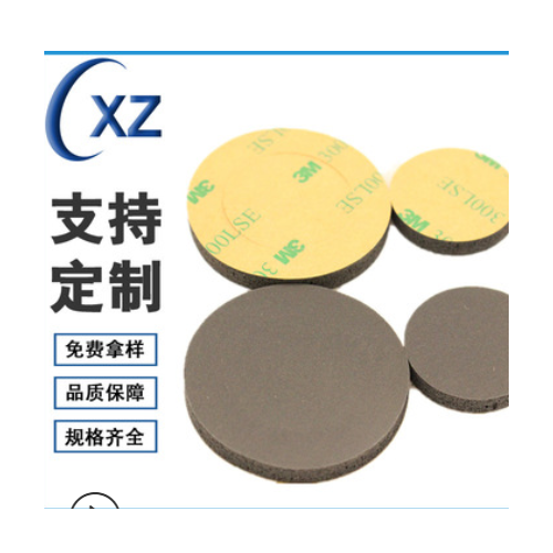 廠家模切美國羅杰斯泡棉雙面膠快回彈汽車泡棉羅杰斯自粘泡棉膠墊