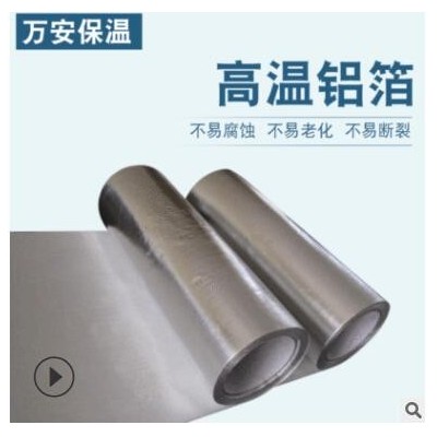 屋頂隔熱膜鋁箔鍍鋁膜復合雙層氣囊鋁箔層大棚建筑隔熱材料廠家