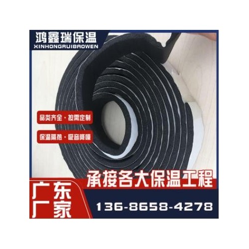 佛山現貨膠橡密封條 機械配件固定密封緩沖條 背膠黑色橡塑膠條