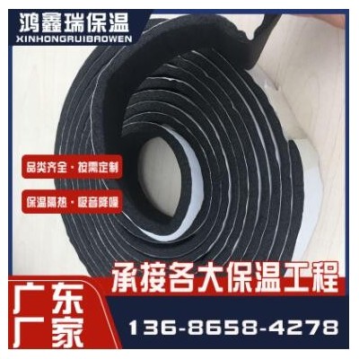 佛山現貨膠橡密封條 機械配件固定密封緩沖條 背膠黑色橡塑膠條