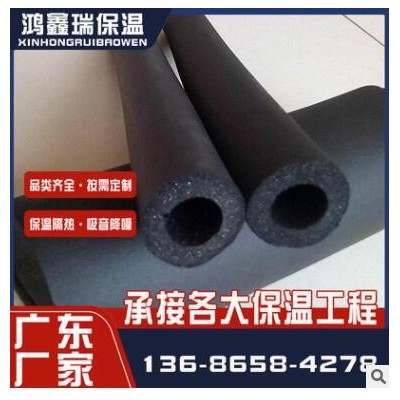 批發b1級阻燃橡塑管 空調管道橡塑保溫管 吸音隔熱橡塑海綿管殼