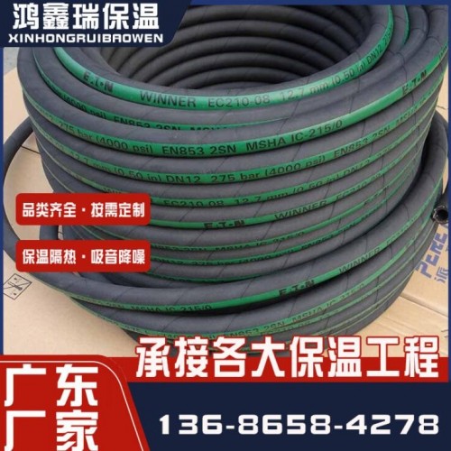 橡塑保溫管太陽能熱水器ppr海綿空調保溫管套水管阻燃橡塑保溫棉