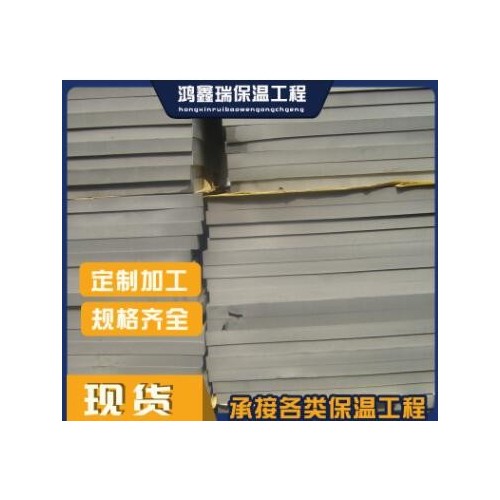 現貨批發聚乙烯閉孔泡沫板 鋁箔貼面聚乙烯隔熱保溫pef隔熱板