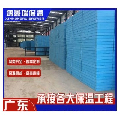批發現貨地暖使用擠塑保溫板xps擠塑泡沫板阻燃擠塑型聚苯乙烯板