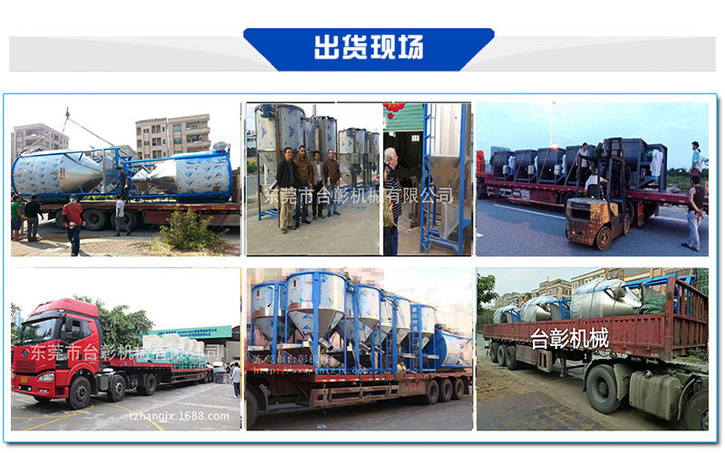 靜音型破碎機(jī)介紹.jpg