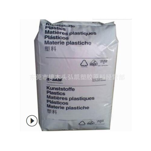 供應注塑級PSU 德國巴斯夫 S3010食品級 醫療級 耐溫塑膠原料