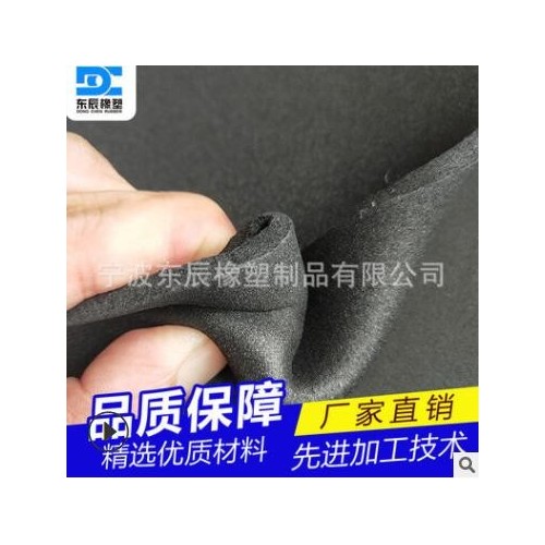 廠家直供 EPDM泡棉 EPDM開閉孔 EPDM材料 三元乙丙橡膠發泡材料
