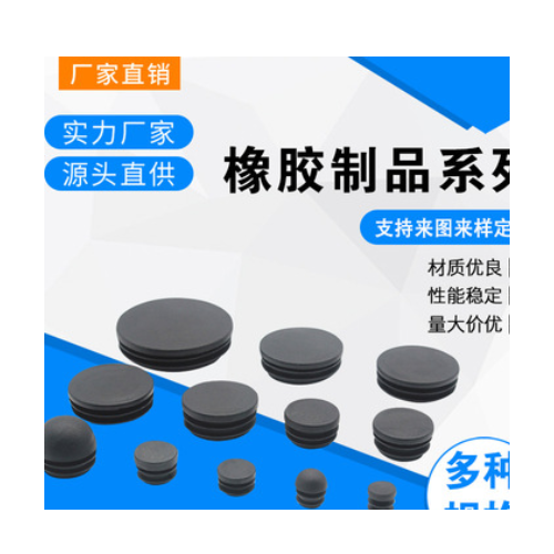 廠家 硅膠防塵橡膠蓋帽 硅膠蓋帽 結構零件產品 橡膠保護帽
