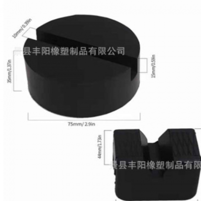 廠家現貨供應汽車千斤頂橡膠支撐墊塊 62*24mm
