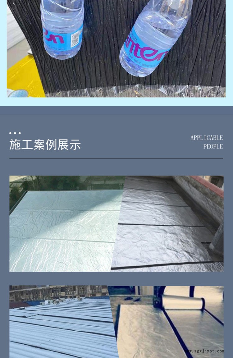 保溫棉詳情頁切圖_10.jpg