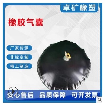 廠家供應管道充氣橡膠封堵氣囊 建筑施工污水管道堵水橡膠氣囊
