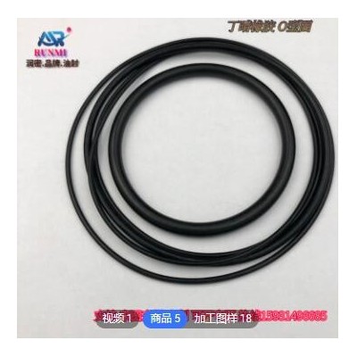 支持來圖來樣定制 橡膠O型圈 丁晴橡膠O型圈 優質橡膠