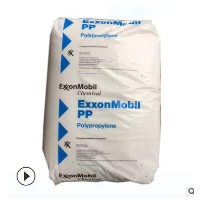 現貨 PP 埃克森 7032E3 家電產品 容器包 箱包裝材料 注塑級