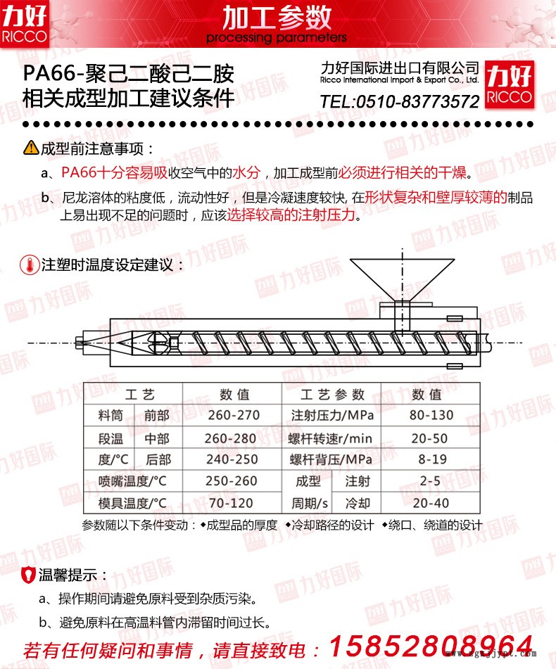 巴斯夫內頁_03.jpg