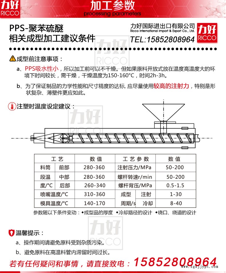 日本寶理1140A1-內頁_03.jpg