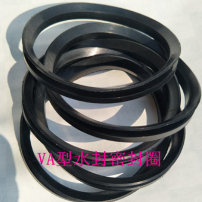 VA型橡膠密封圈 V型旋轉密封 VA型水封VA-100-110-120-130-90-85