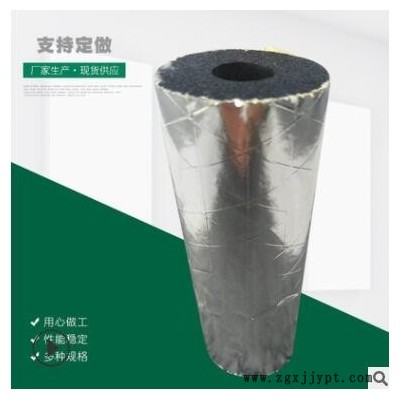 橡塑管 批發定制橡塑海綿管 管道保溫貼鋁箔橡塑海綿管