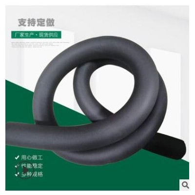 橡塑泡棉保溫管套 隔熱海綿管 nbr地暖水暖保溫管批發廠家批發