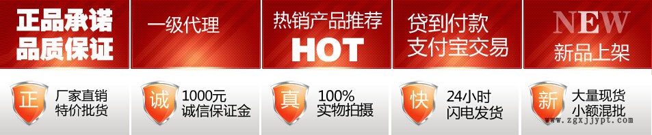 一級代理