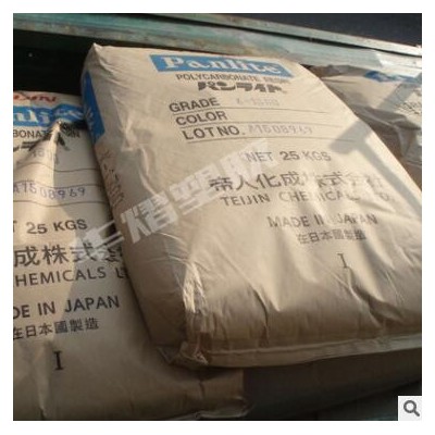 光擴散 PC 日本帝人 ML-1103 LEDs照明燈具原料 乳白色 燈罩料