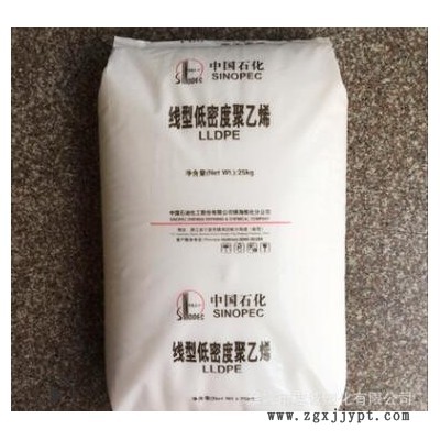 現貨供應LLDPE DNDA-8320/鎮海煉化高韌性高強度高流動塑膠原料