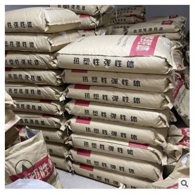 塑膠原料自產自銷 TPE 蘑菇頭吸盤TPE原料顆粒