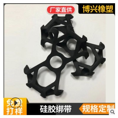 工廠定制黑色硅膠綁帶 自行車固定綁帶 摩托車網格硅膠套橡膠制品