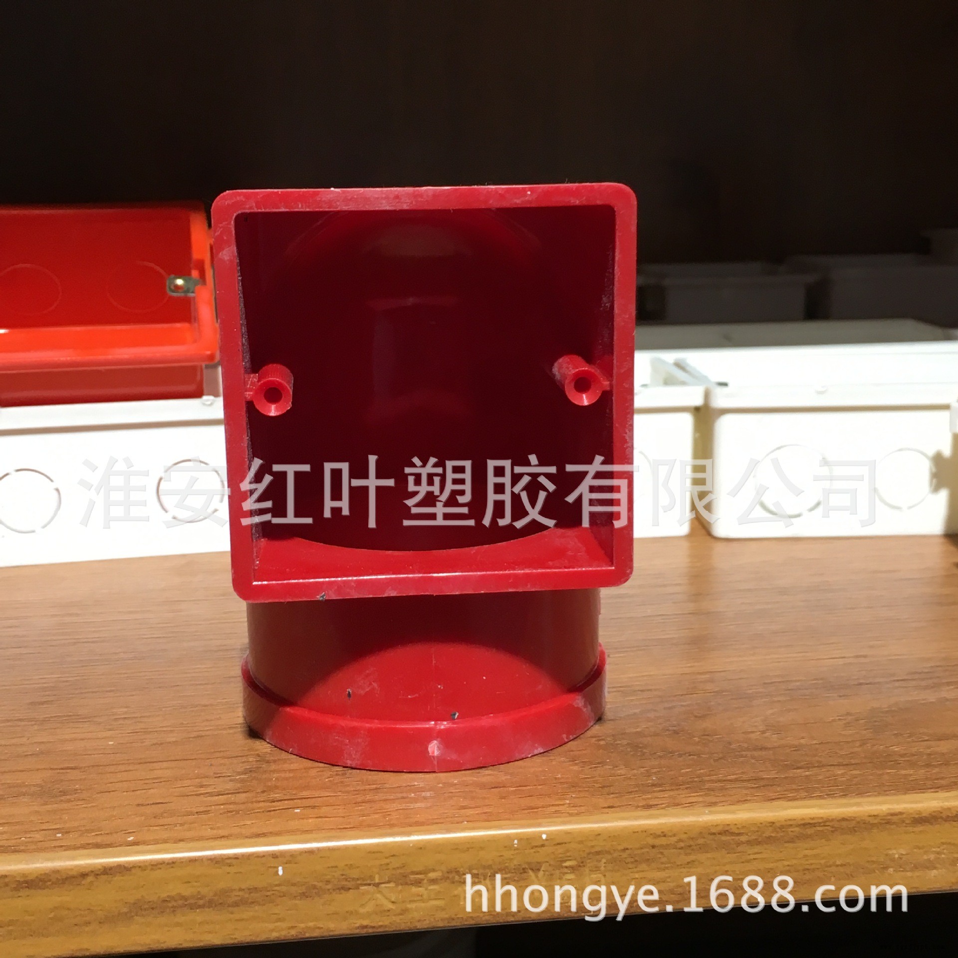 接線盒，紅色影音線盒，規格75，價格1.7