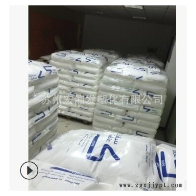 HDPE 沙伯基礎(原GE) M80064 注塑級 高抗沖周轉箱專用塑膠原料