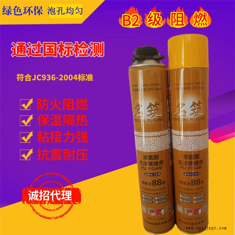 泡沫填充劑 填充劑發泡膠 廠家供應 名筑