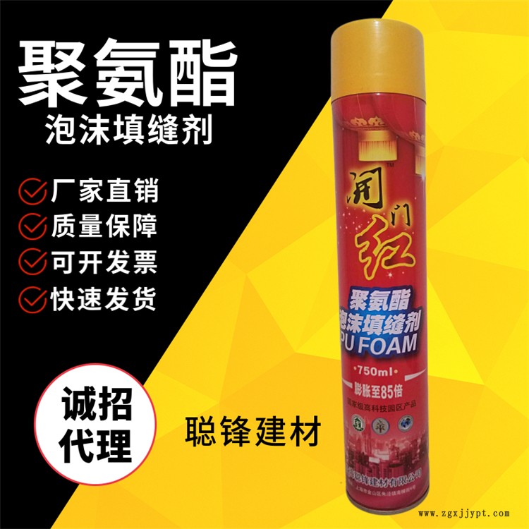 泡沫填充劑 填充劑發泡膠 廠家供應 名筑