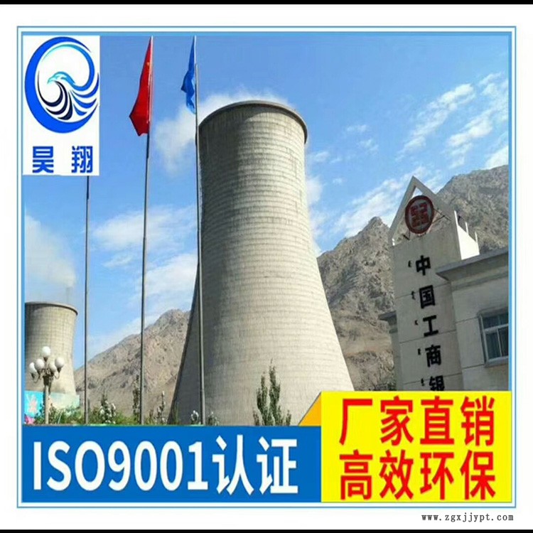 混凝土防腐涂料 抗紫外線防碳化 混凝土色差修復劑 昊翔
