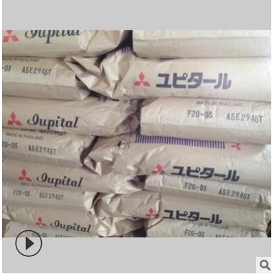 POM塑膠原料 泰國三菱 F20-03 低粘度 熱穩定性 耐磨pom工程塑料