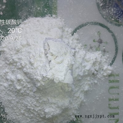 納米活性碳酸鈣 303，橡塑補強增強專用材料