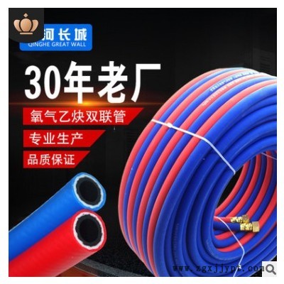 氧氣乙炔管 雙色PVC氬氣管高壓風炮管 防爆工業用煤氣氧氣管