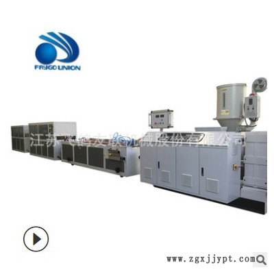 塑料機械飛鴿友聯SJ25/25塑料單螺桿擠出機 廠家直銷