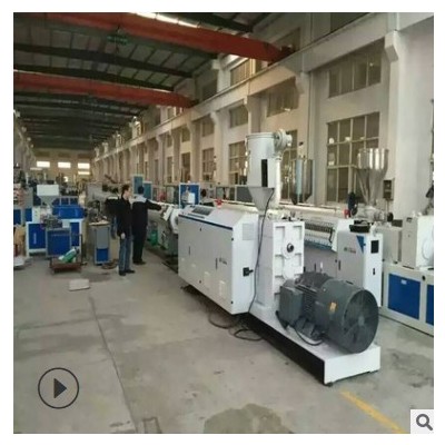 110-315UPVC給水管排水管材擠出機，塑料管材擠出機