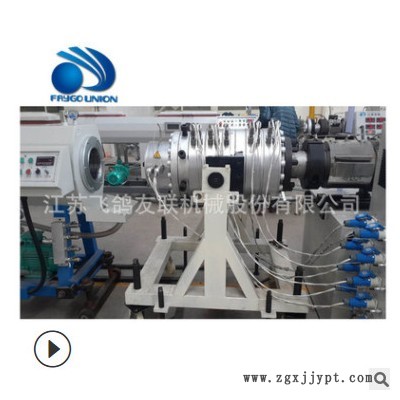 江蘇飛鴿友聯SJSZ65/132CPVC模面熱切造粒擠出機器 廠家直銷
