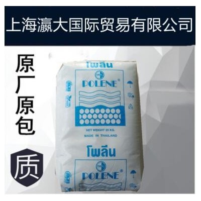 EVA泰國石化熱熔膠原料 熱熔級(jí) 電線電纜級(jí) 透明級(jí) 耐低溫 SV2040