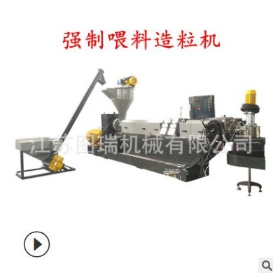 MH硬料單螺桿水環切粒塑料造粒機造粒生產線