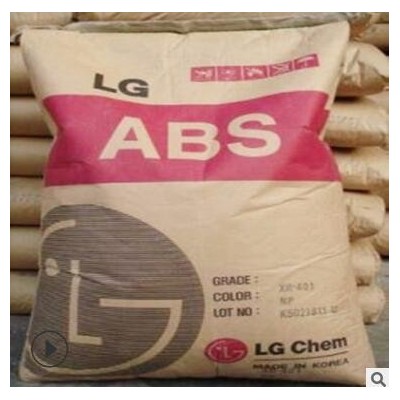 ABS塑膠原料 LG化學 AF-312C 注塑級 電子電器 阻燃級 abs 原料