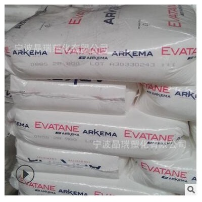 EVA 法國阿科瑪 28-05吹塑級 母料泡沫薄膜級 可粘結 柔軟 柔韌性
