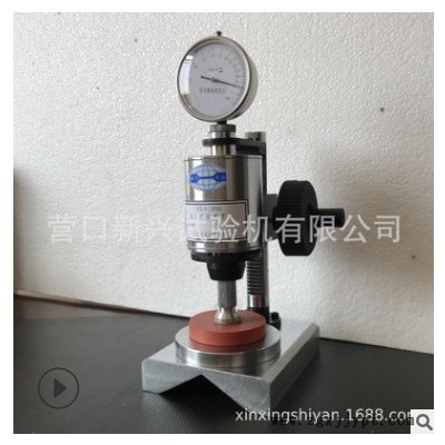 國際橡膠硬度計N方法指針式三種平臺 可測膠輥 30-85IRHD常規硬度