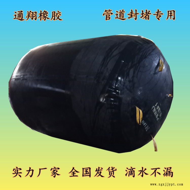 市政管道封堵氣囊 下水管道堵水氣囊供應廠家