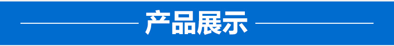 單品策劃-上海盡祥塑膠制品有限公司-劉志國-已完成(1)_0